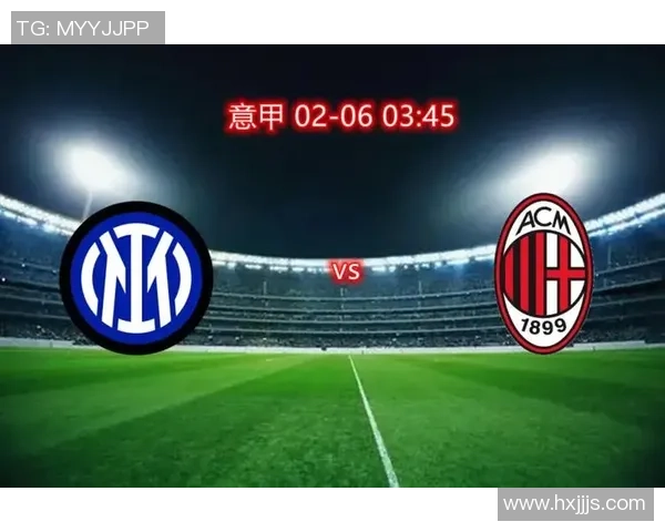 国米与米兰半场战平数据解析战术较量的深度剖析与展望