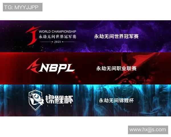 电竞赛事分级体系构建与统一评估标准的探索与实践